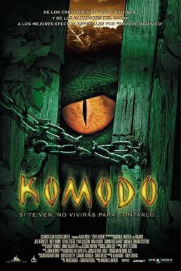 Komodo โคตรเหี้ยม ดึกดำบรรพ์พันธุ์ล้างโลก